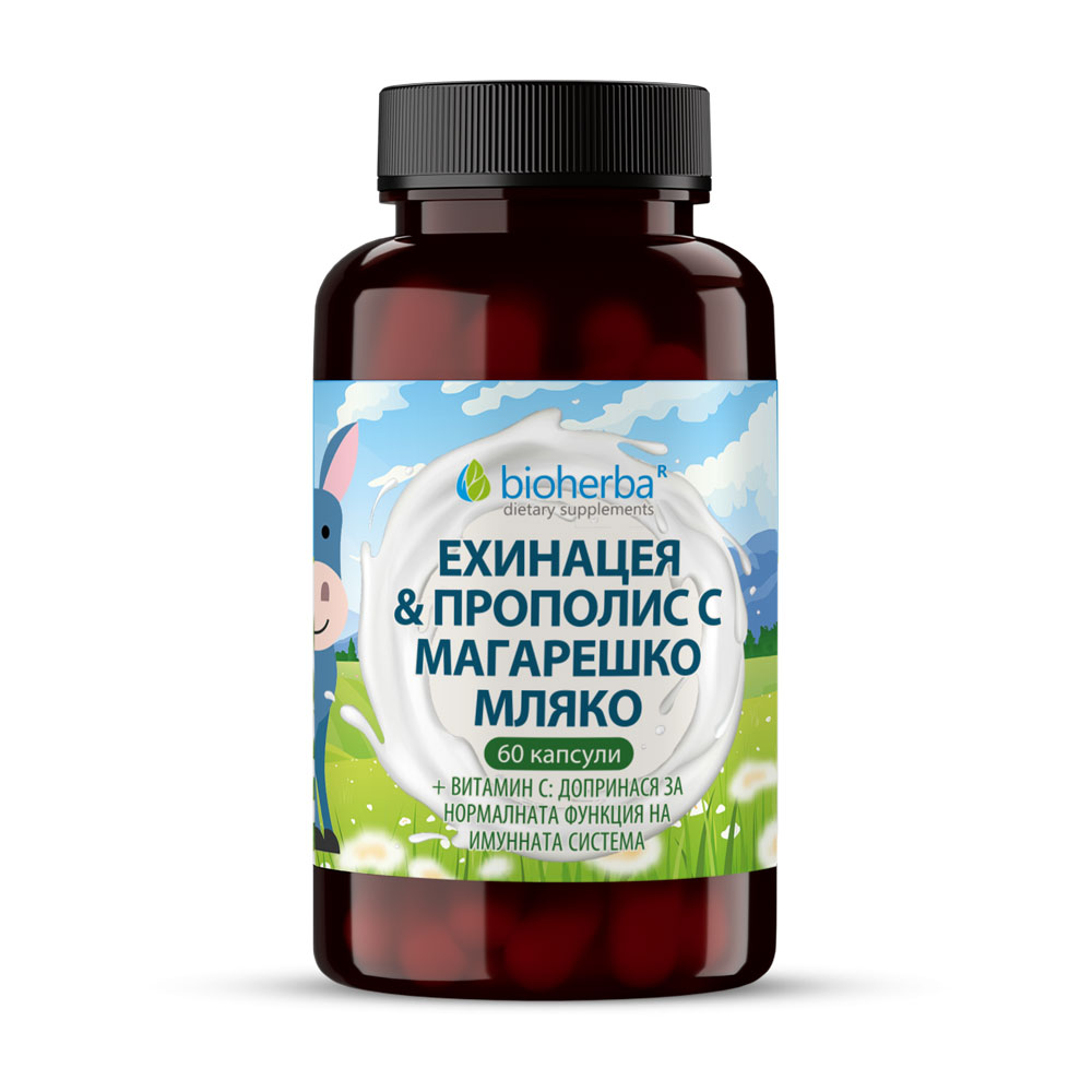 Echinacea, Propolis with Donkey Milk