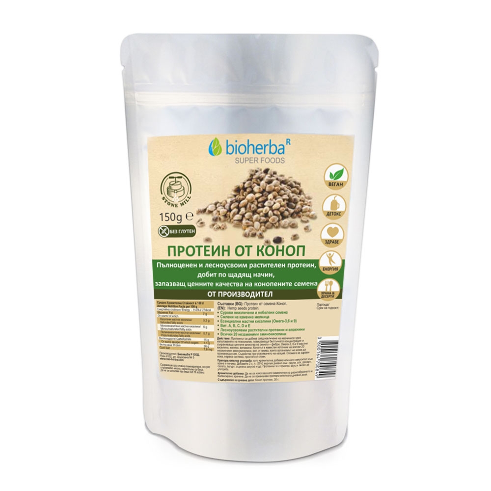 HEMP PROTEIN