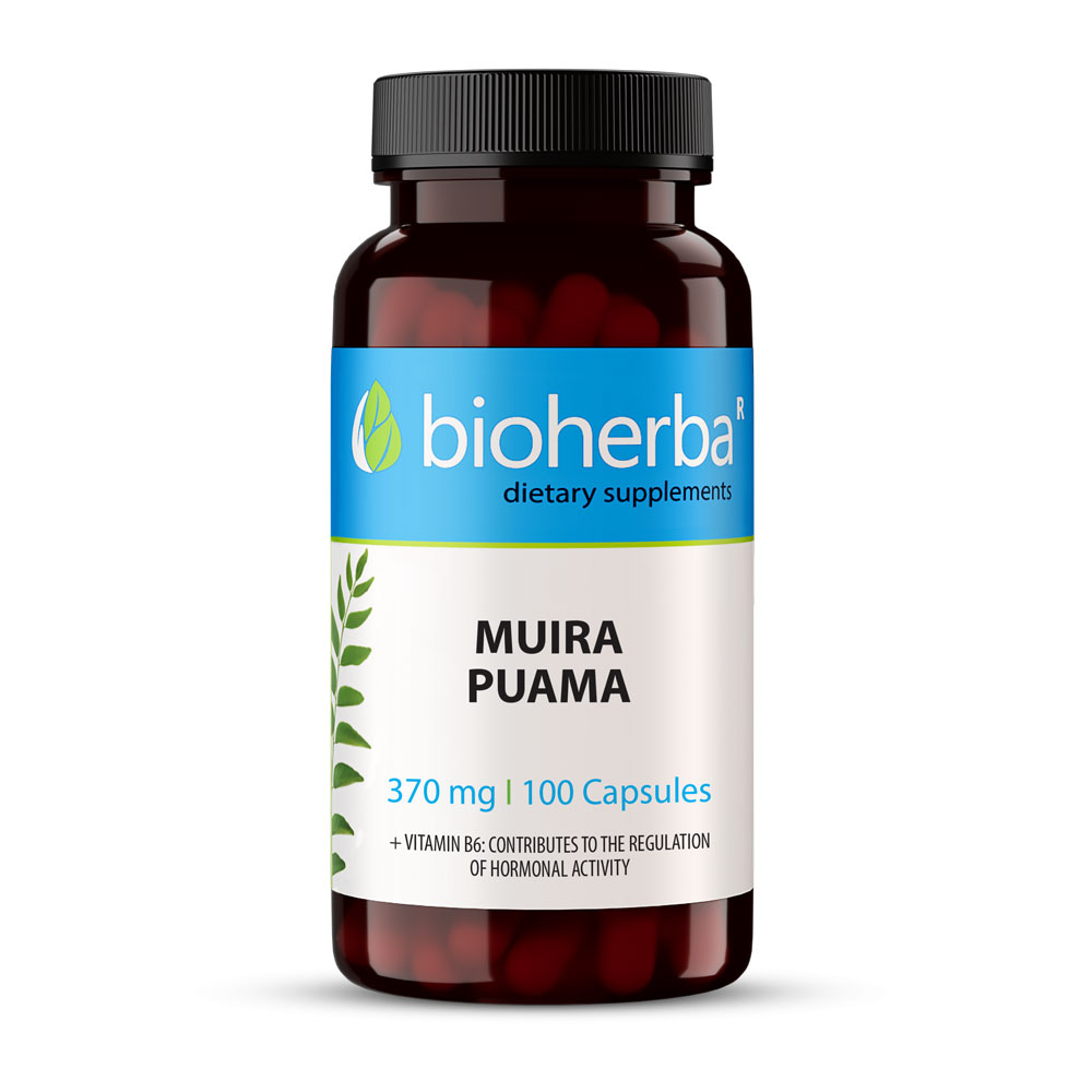 Muira Puama