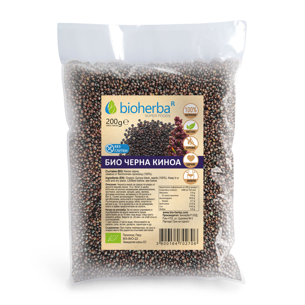 BLACK QUINOA, ORGANIC