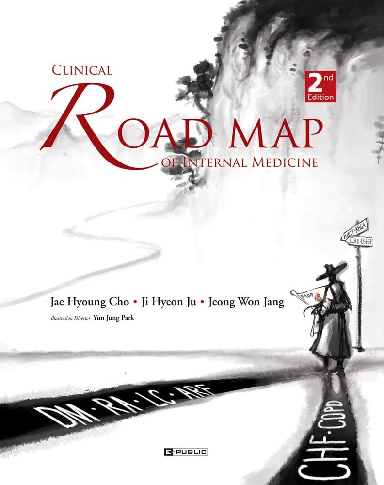 Clinical Road Map of Internal Medicine: Cardiology; 2nd Edition (by Jae-hyoung Cho)